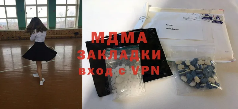 МЕГА ТОР  Донецк  MDMA crystal 